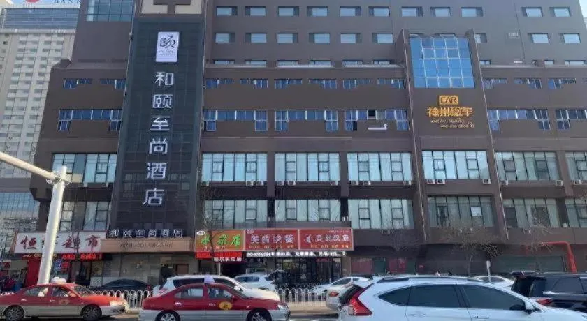 Yitel Collection Shenyang North Railway Station Metro Station