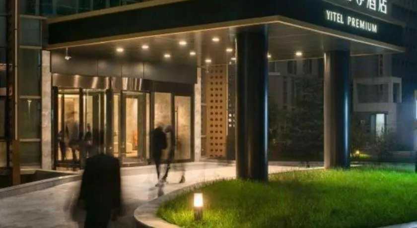 Yitel Xi'an High-tech Zone Jinye Road Shenzhou Digital Technology Park