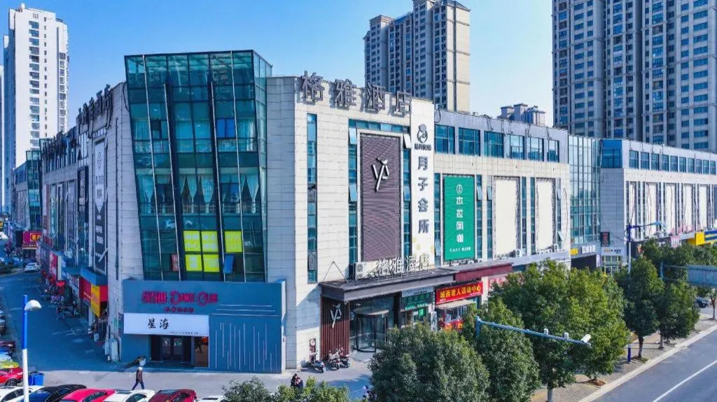 Gya Hotel Jurong England International