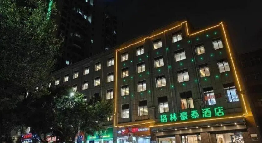 GreenTree Inn Ganzhou Gan County Bus Station