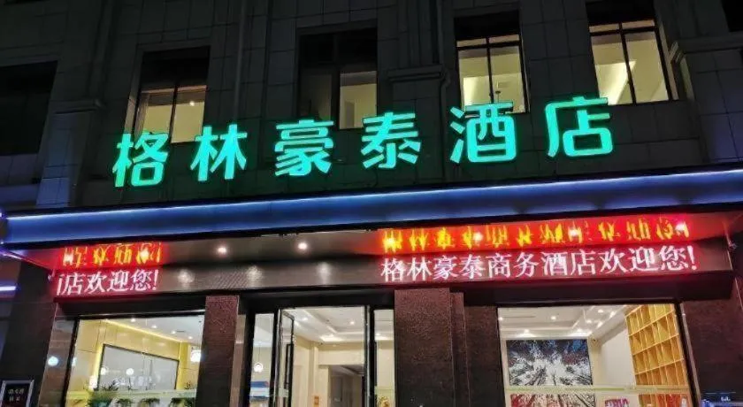 GreenTree Inn Ganzhou Gan County Bus Station