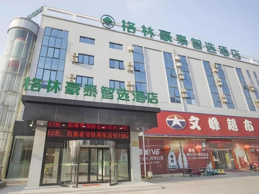 GreenTree Inn Express Taizhou Jiangyan Hardware City