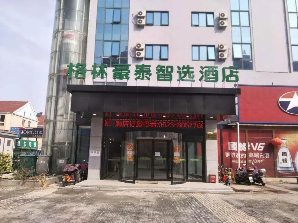 GreenTree Inn Express Taizhou Jiangyan Hardware City
