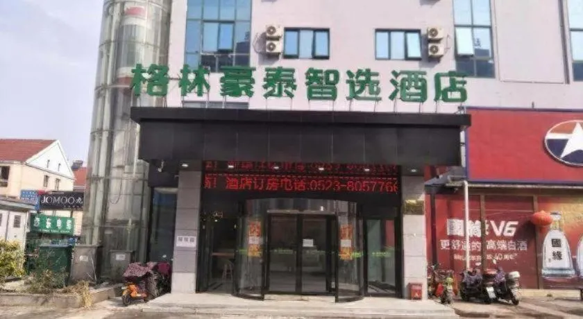 GreenTree Inn Express Taizhou Jiangyan Hardware City