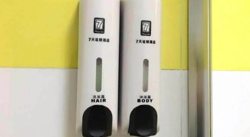 7Days Inn Tianjin Fifth Avenue Youyi Road Branch