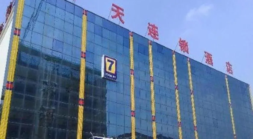 7 Days Inn Zoucheng Chengqian East Road Yiwu Trade Market