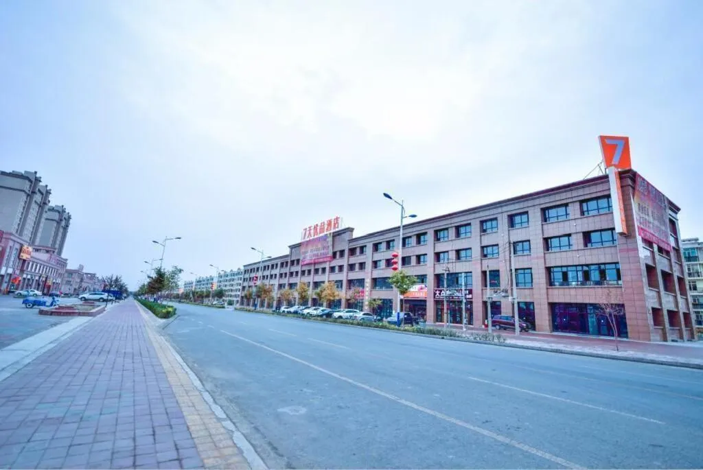 7 Days Premium·Shihezi Passenger Terminal