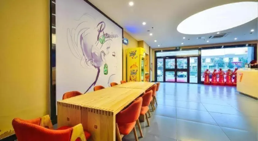 7 Days Premium·Shihezi Passenger Terminal