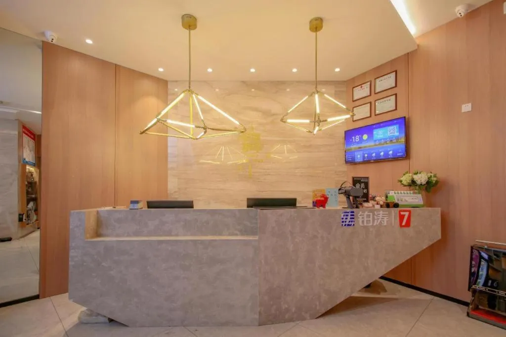 7 Days Premium· Daqing City Government Wanda Plaza