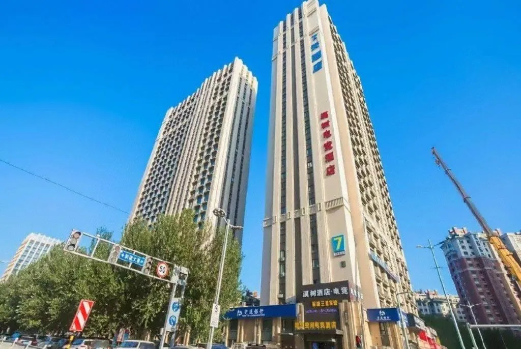 7 Days Inn Harbin West Railway Station