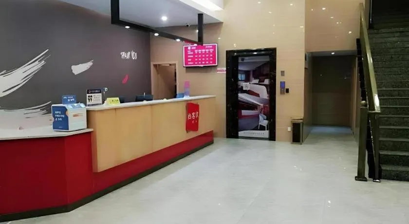 Thank Hotel Jiangxi Jiujiang Lianxi District Railway Station Square