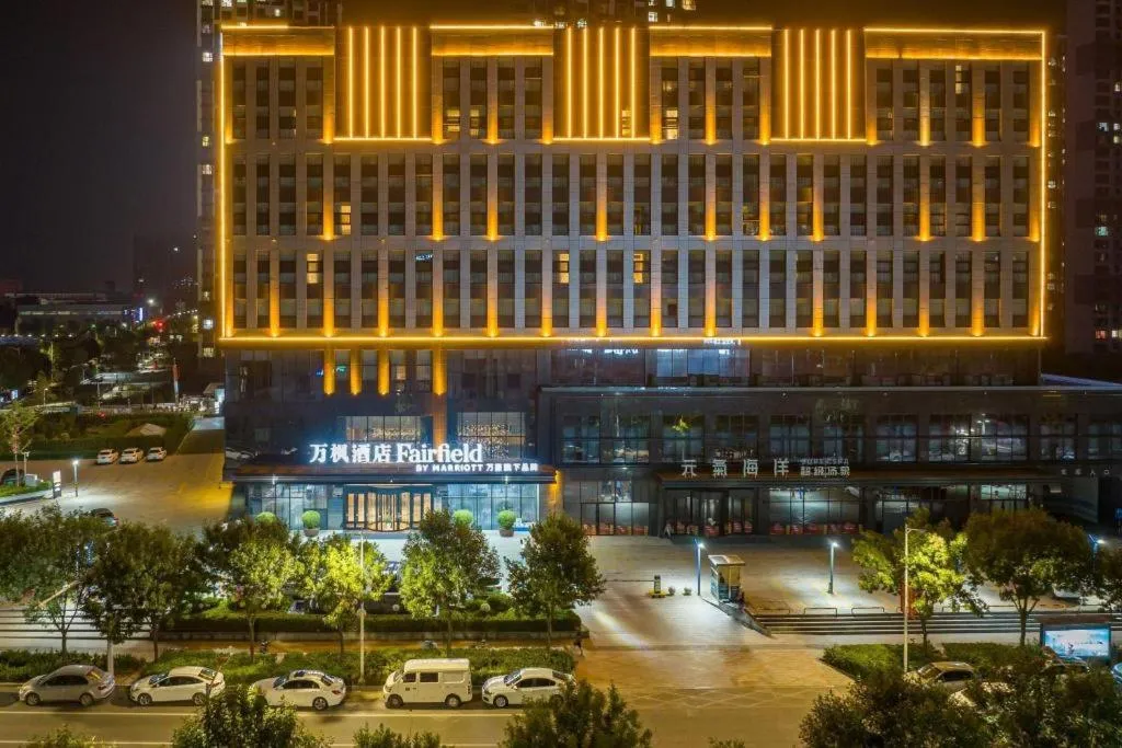 Fairfield by Marriott Baoding High-Tech Zone