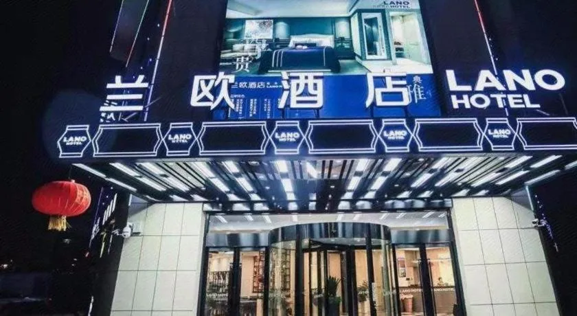 LANO Hotel Anhui Suzhou Yongqiao District Yingbin Avenue