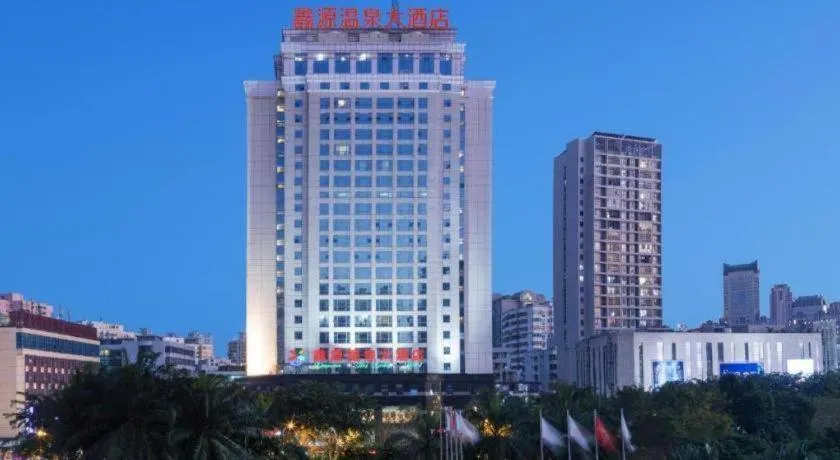 Xinyuan Hot Spring Hotel