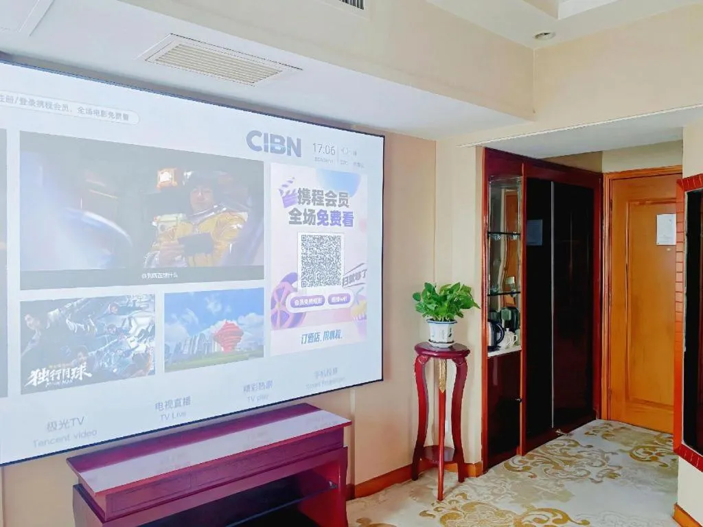 Nanchang Galactic Peace International Hotel