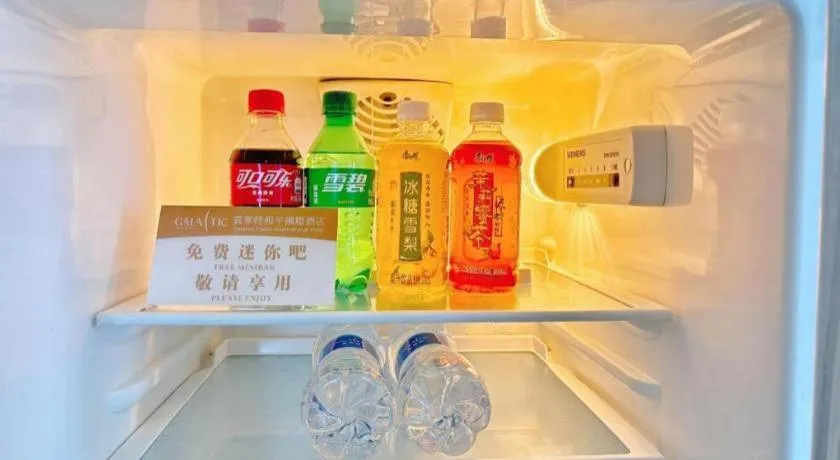 Nanchang Galactic Peace International Hotel