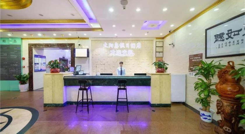 Sun Island Holiday Hotel