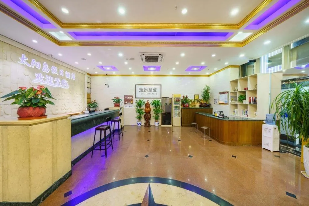 Sun Island Holiday Hotel