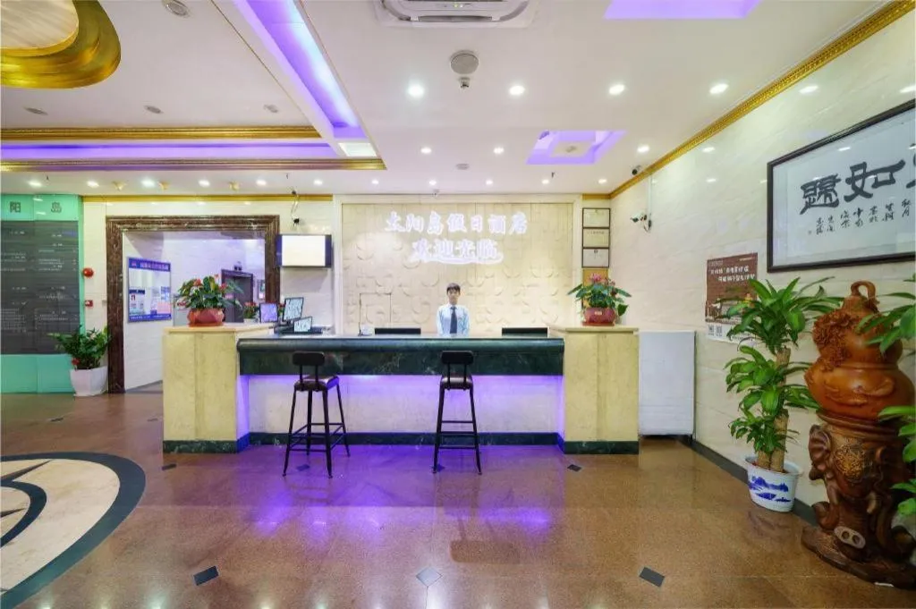 Sun Island Holiday Hotel