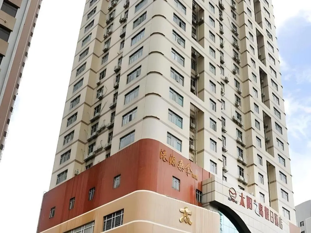 Sun Island Holiday Hotel