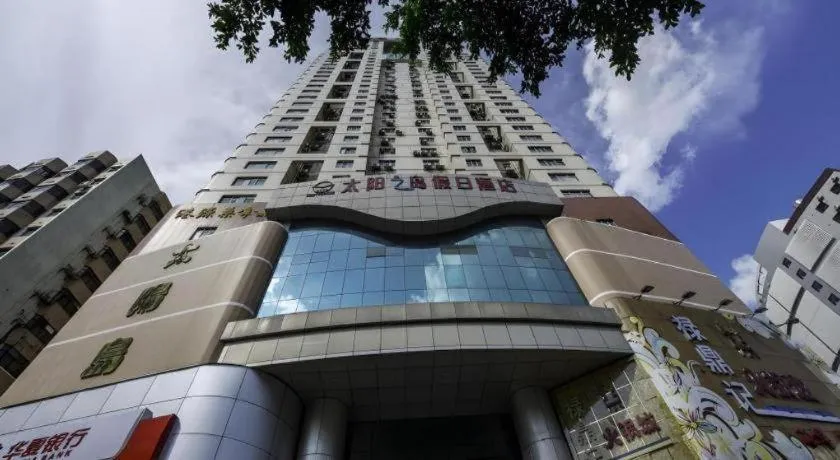 Sun Island Holiday Hotel