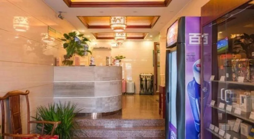 GreenTree Inn Beijing Dongcheng District Wangfujin South Luogu Lane Houhai Express Hotel