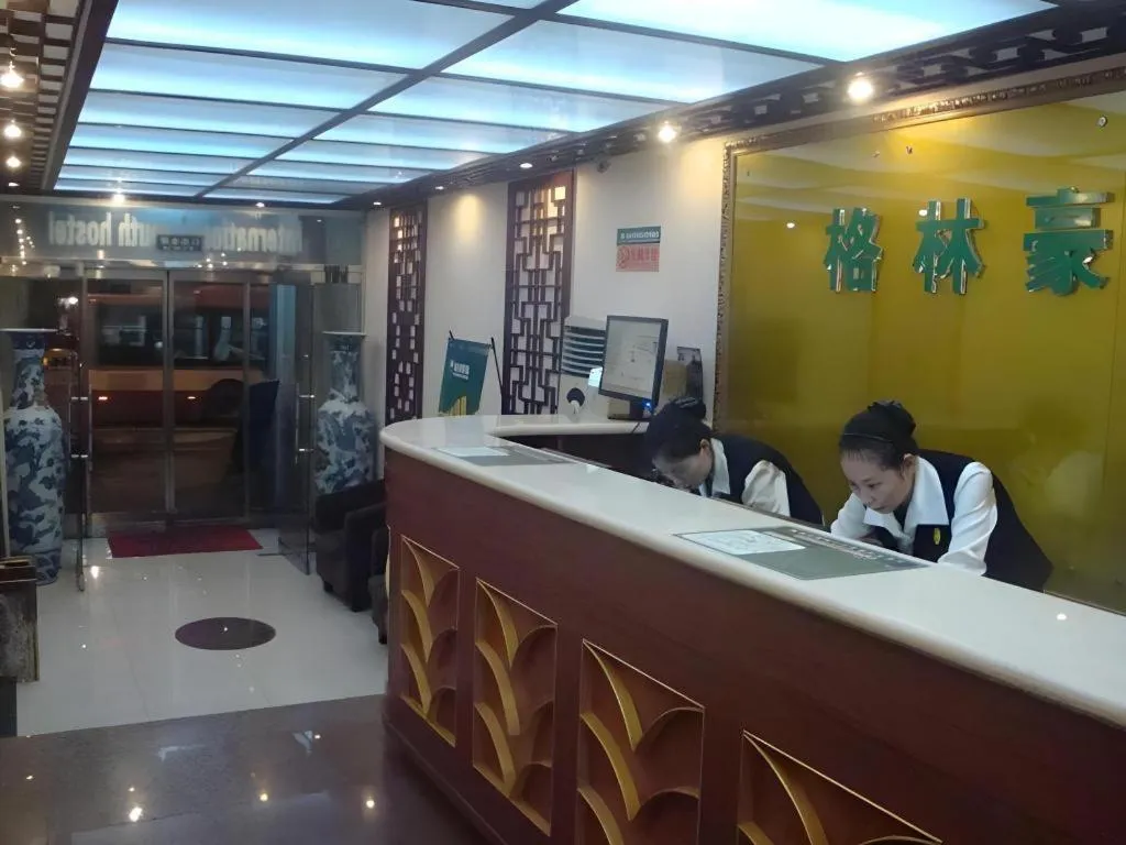 GreenTree Inn Beijing Dongcheng District Wangfujin South Luogu Lane Houhai Express Hotel