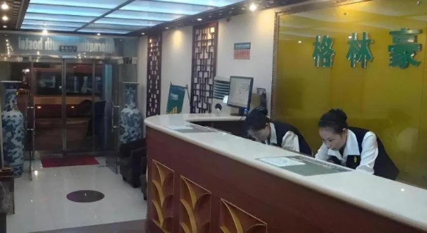 GreenTree Inn Beijing Dongcheng District Wangfujin South Luogu Lane Houhai Express Hotel