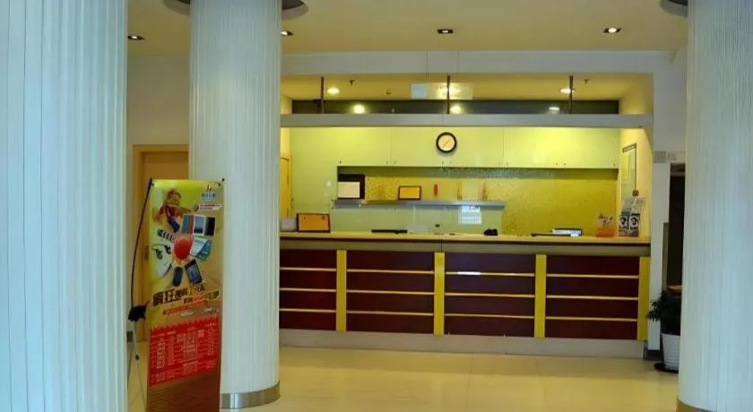 Jinjiang Inn (Hankou Railway Station)