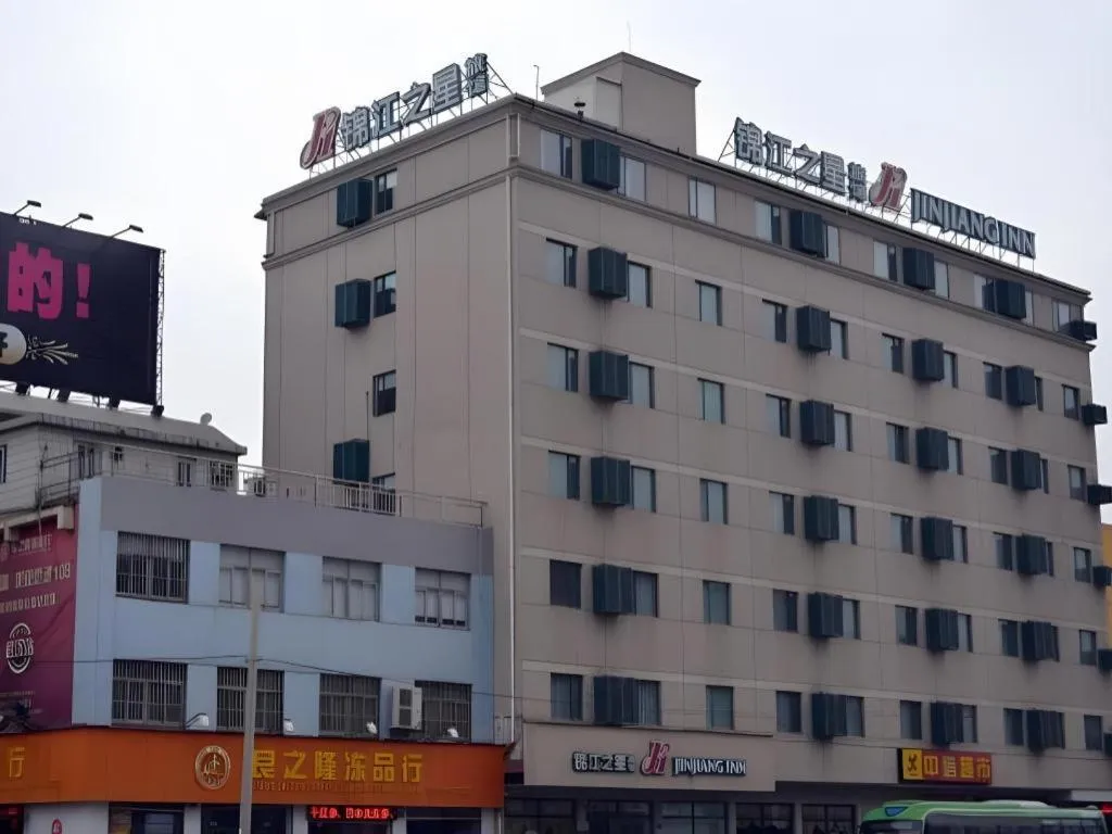 Jinjiang Inn (Hankou Railway Station)