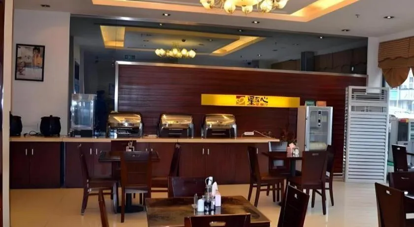 Jinjiang Inn (Hankou Railway Station)