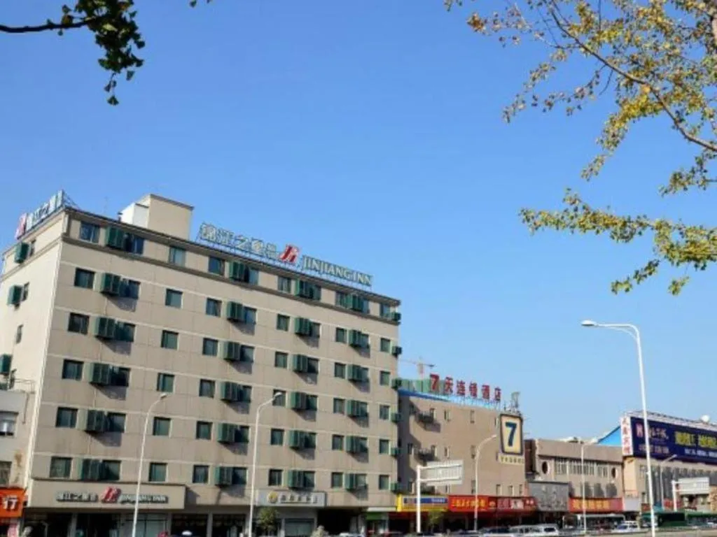 Jinjiang Inn (Hankou Railway Station)