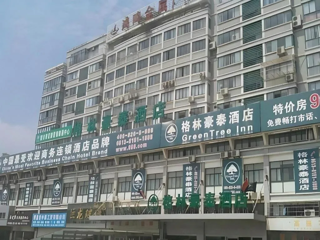 GreenTree Inn Hotel - Nantong Hongming Plaza