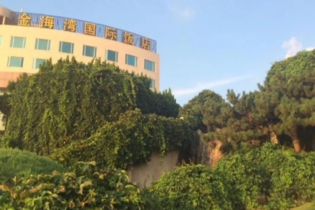 Golden Bay Hotel Weihai