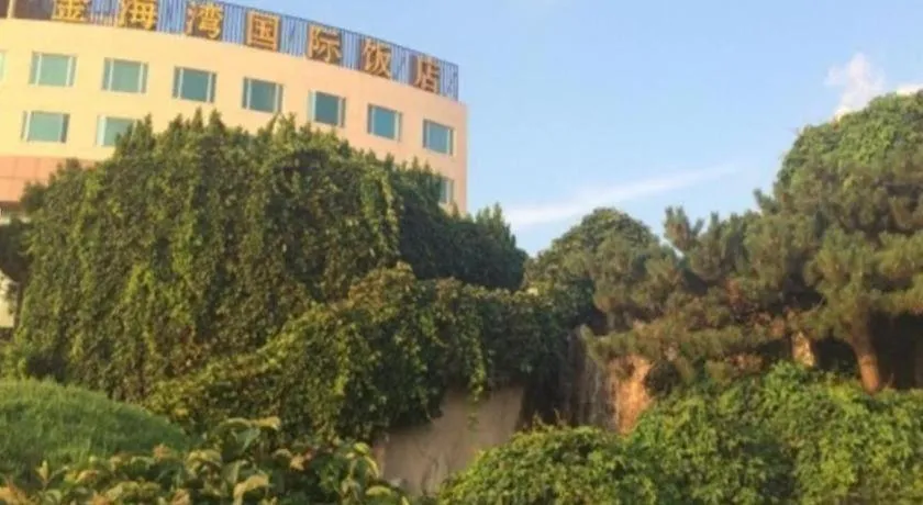 Golden Bay Hotel Weihai