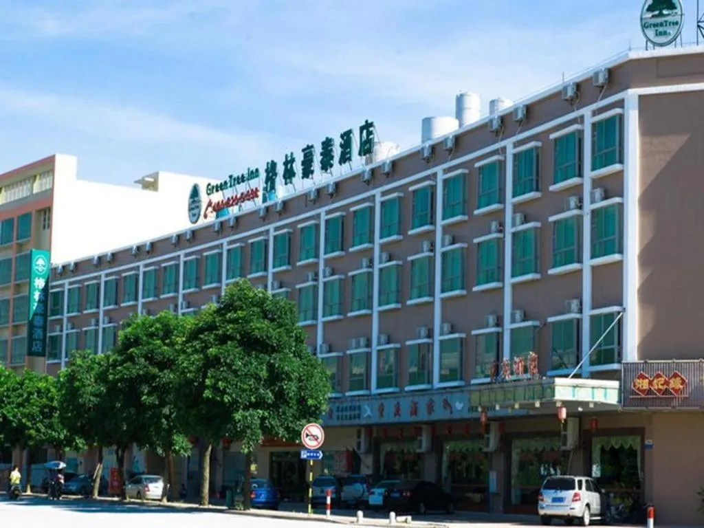 GreenTree Inn Zhongshan Nanlang Metro Station Branch