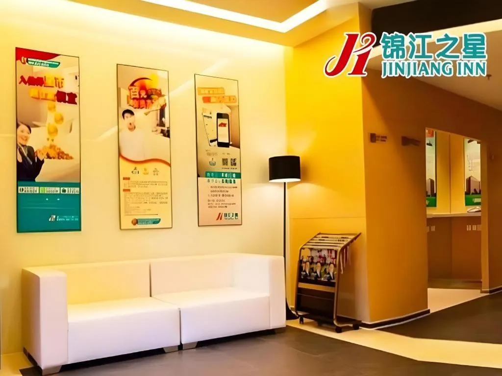 Jinjiang Inn Qingdao International Exhibition Center Haier Road