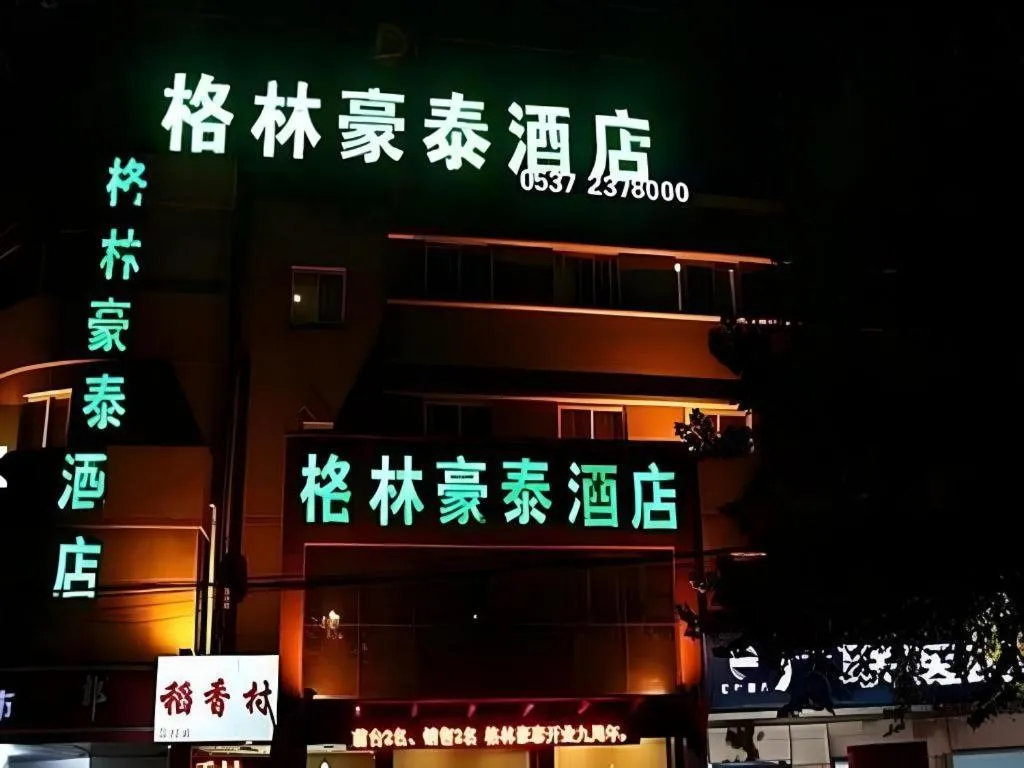 GreenTree Inn Jining Jianshe Road Hotel