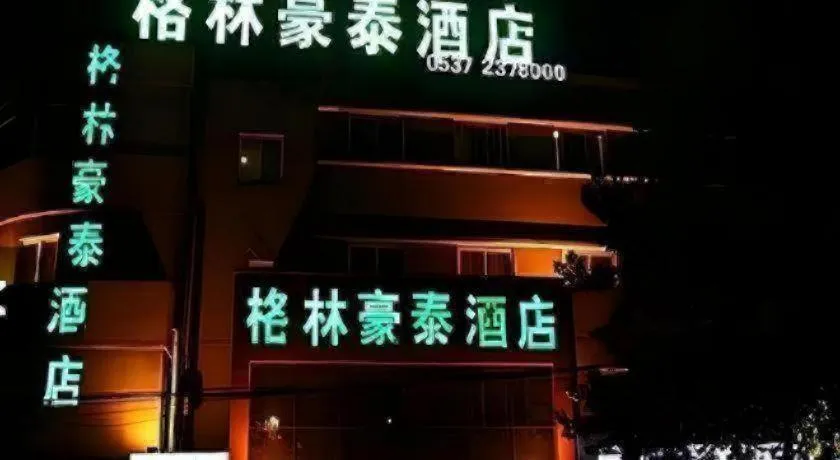 GreenTree Inn Jining Jianshe Road Hotel