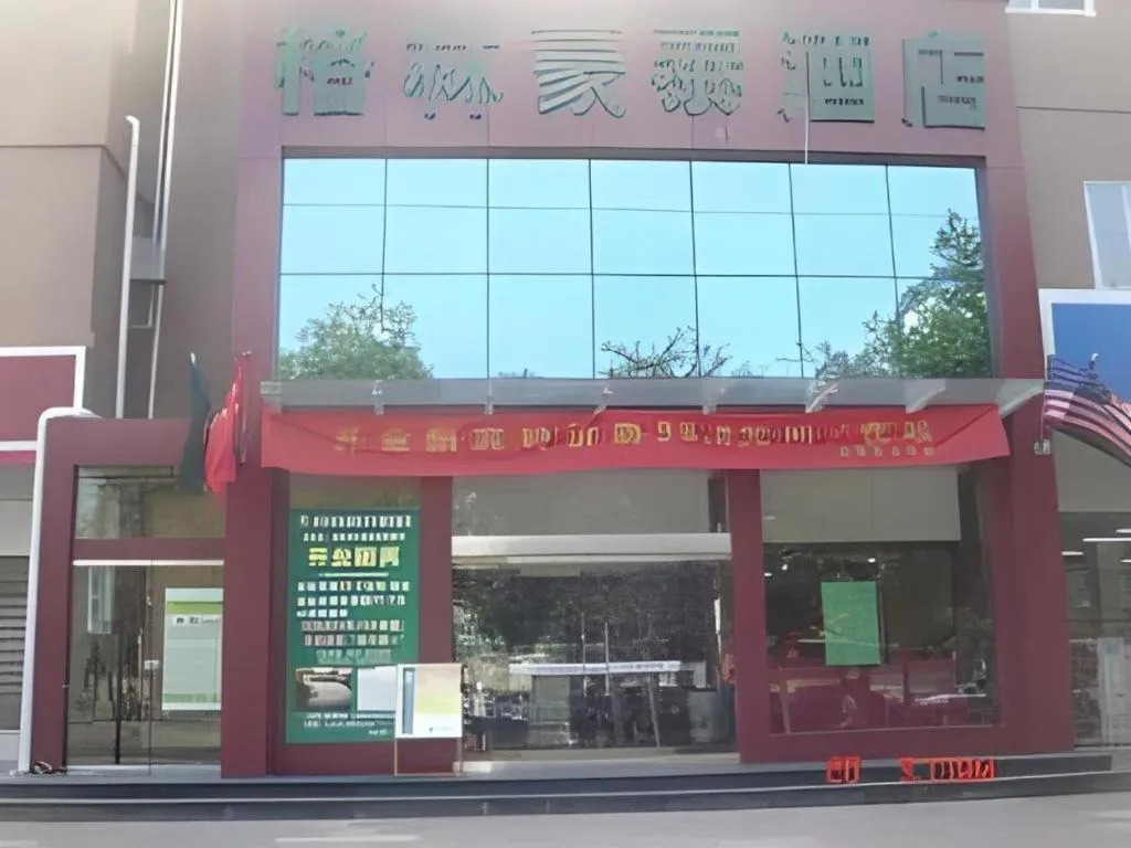GreenTree Inn Jiuquan Century Plaza Hotel