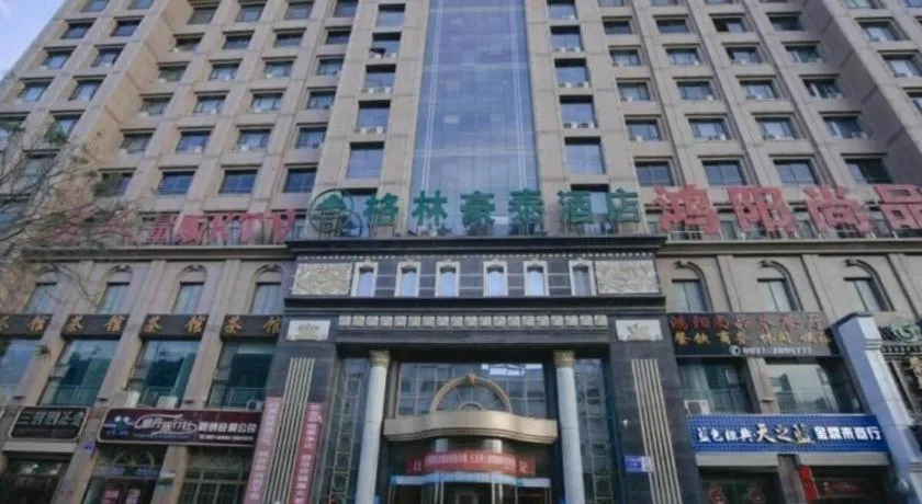 GreenTree Inn Jiuquan Century Plaza Hotel