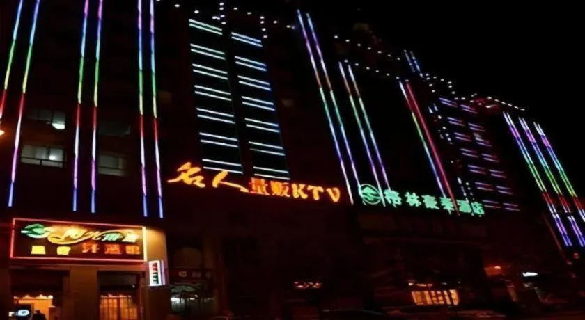 GreenTree Inn Jiuquan Century Plaza Hotel