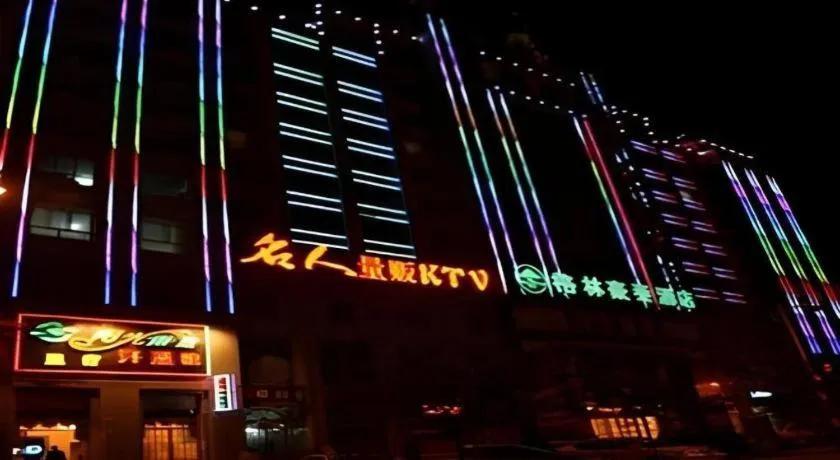 GreenTree Inn Jiuquan Century Plaza Hotel