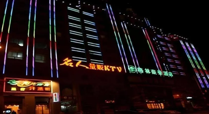 GreenTree Inn Jiuquan Century Plaza Hotel