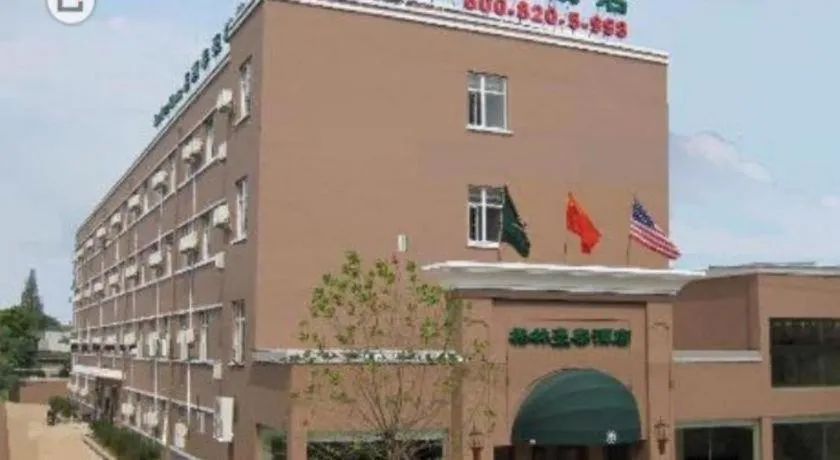 GreenTree Inn Yantai Xingfu Road Marina Plaza Express Hotel