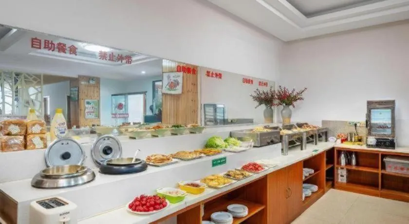 GreenTree Inn Yantai Xingfu Road Marina Plaza Express Hotel