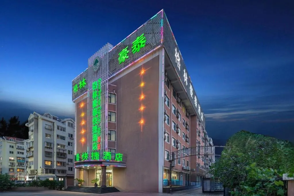 GreenTree Inn Yantai Xingfu Road Marina Plaza Express Hotel