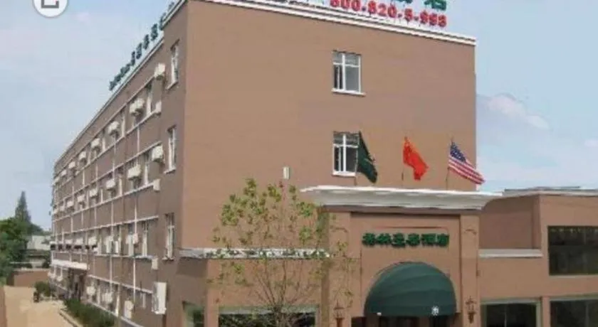 GreenTree Inn Yantai Xingfu Road Marina Plaza Express Hotel