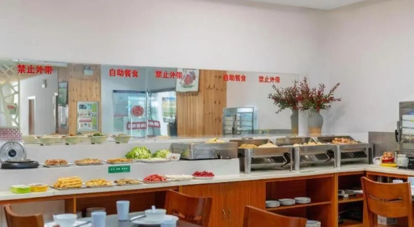 GreenTree Inn Yantai Xingfu Road Marina Plaza Express Hotel