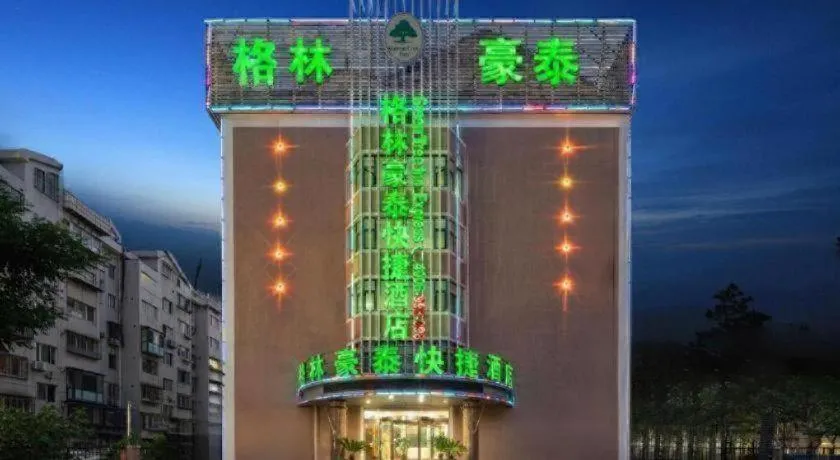 GreenTree Inn Yantai Xingfu Road Marina Plaza Express Hotel